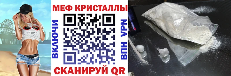 Где купить Железноводск СК Меф АМФЕТАМИН ГАШИШ