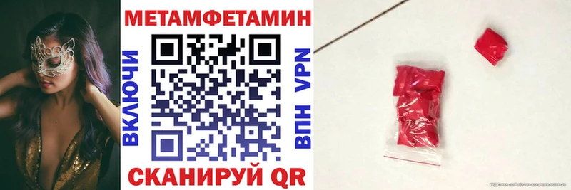 АМФЕТАМИН 97%  hydra ссылка  Железноводск 