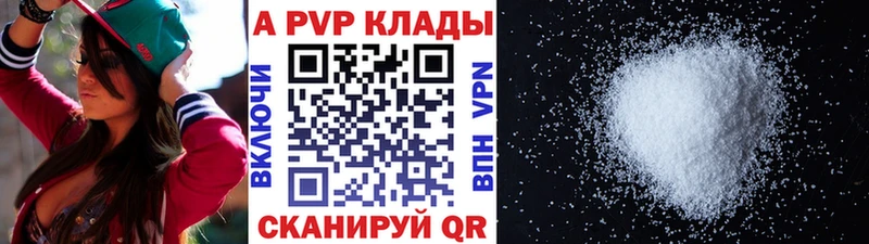 Альфа ПВП СК КРИС  Железноводск 