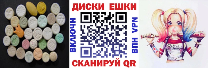 МЕГА ССЫЛКА наркотики Железноводск Экстази Cube
