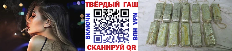 ГАШ hashish  Железноводск 