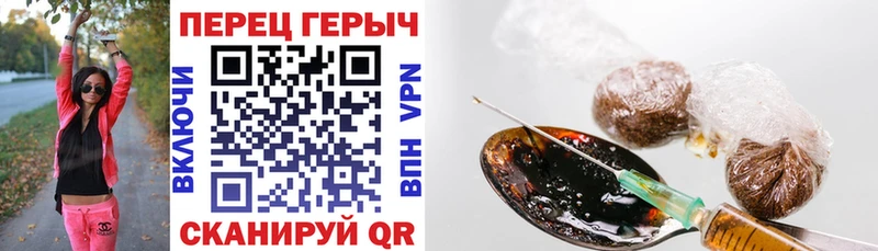 mega как войти  магазин продажи   Железноводск  ГЕРОИН белый 