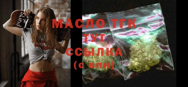 кристаллы Абдулино