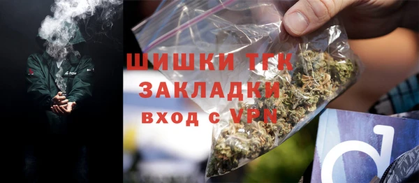 кристаллы Абдулино
