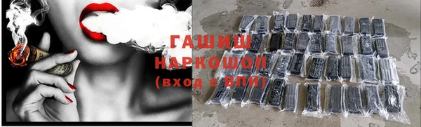 кристаллы Абдулино