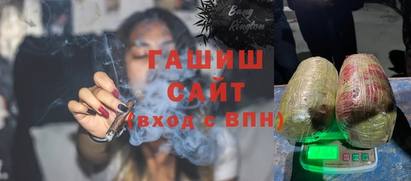 кристаллы Абдулино