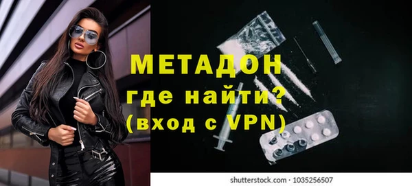 кристаллы Абдулино