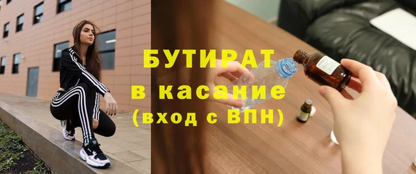 синтетический гашиш Абинск