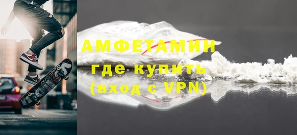 кристаллы Абдулино