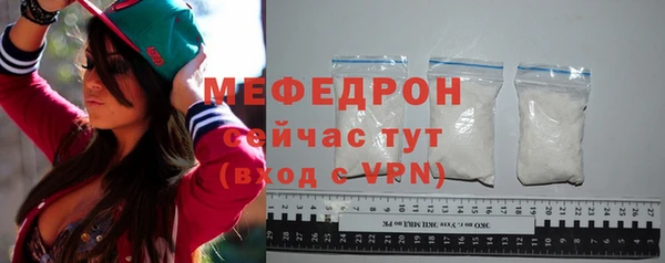 гидра Абаза