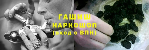 синтетический гашиш Абинск