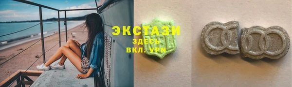 кристаллы Абдулино