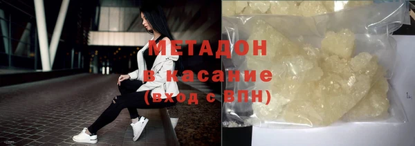 синтетический гашиш Абинск