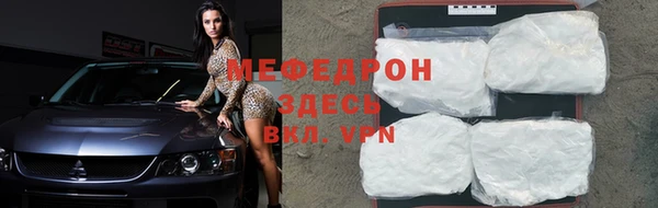 кристаллы Абдулино