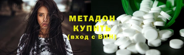 мяу мяу кристалл Алексин