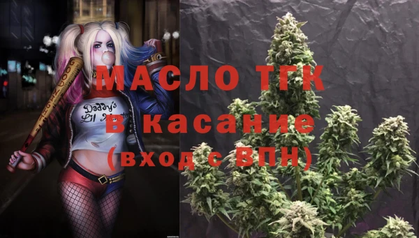 кристаллы Абдулино