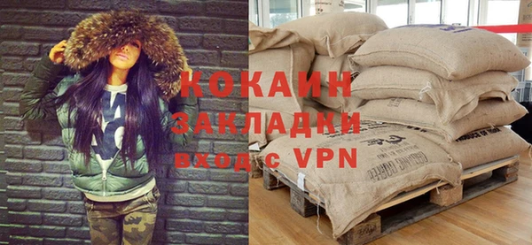 синтетический гашиш Абинск