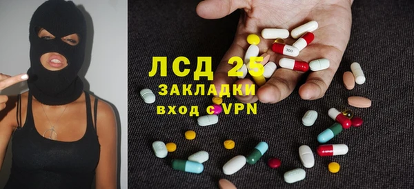 синтетический гашиш Абинск