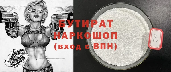 гидра Абаза