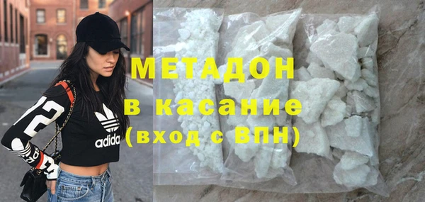 кристаллы Абдулино
