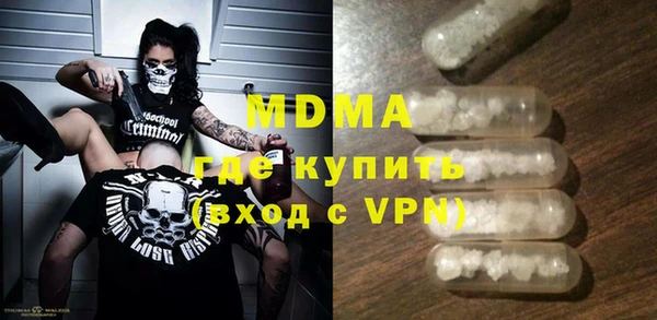 синтетический гашиш Абинск