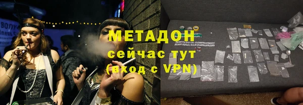 кристаллы Абдулино
