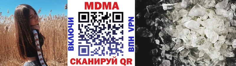 shop наркотические препараты  Железноводск  МДМА кристаллы 