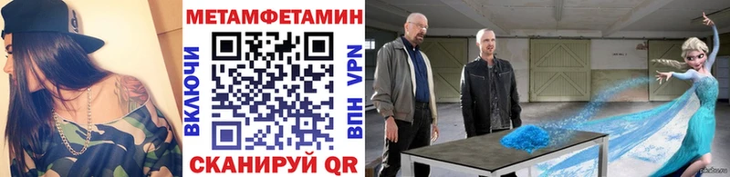где купить наркотик  Железноводск  Первитин мет 