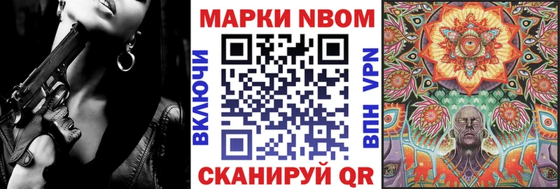 где купить наркоту  Железноводск  Наркотические марки 1,5мг 